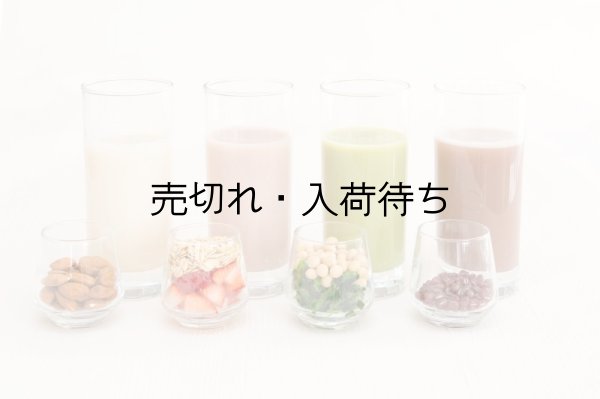 画像7: プラントミルクメーカー ピーレチェ お試し大豆つき！送料サービス (7)