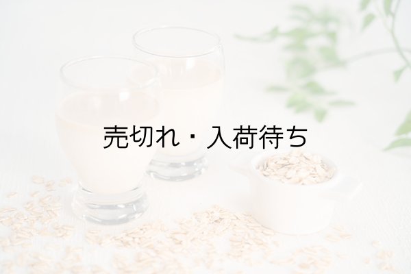 画像6: プラントミルクメーカー ピーレチェ お試し大豆つき！送料サービス (6)