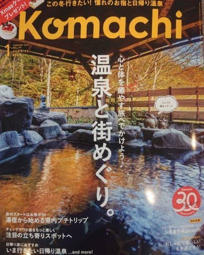 画像1: 【新潟・二部制講座】中林舞 6月19・26日