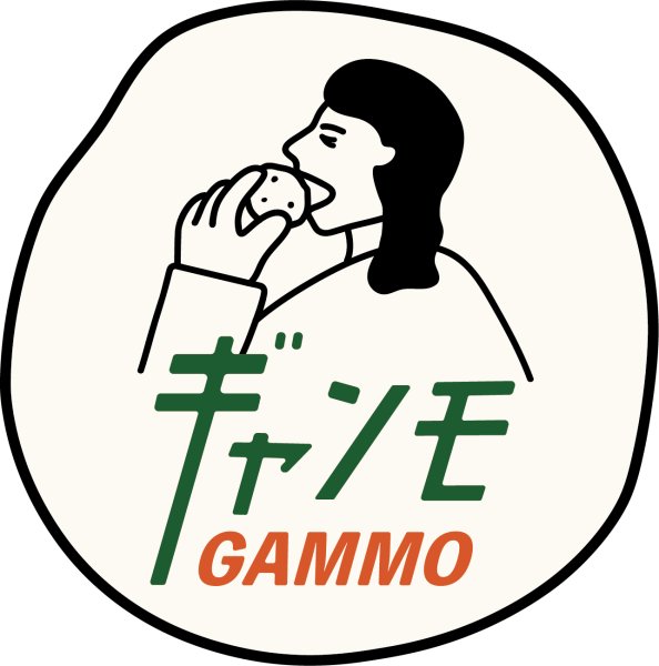 画像1: 【GAMMO】業務用ギャンモボール（約60個入り） (1)