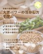 画像6: 2026年度第2期（9.10月）ジュニアソイフードマイスター養成講座 (6)