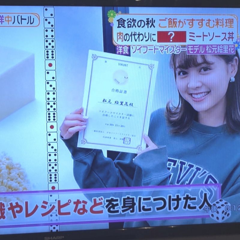 ヒルナンデス