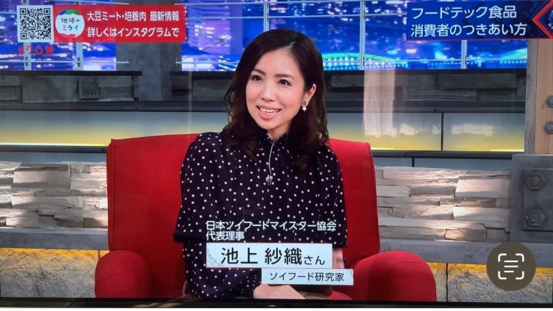 クロ現