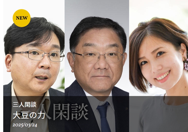 三田評論